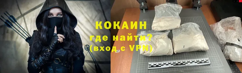 Cocaine Колумбийский  MEGA сайт  даркнет телеграм  Губкинский 